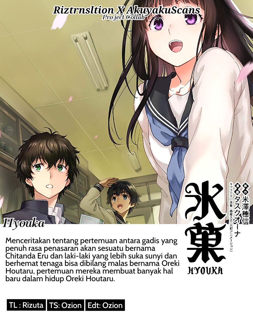 Baca Komik Hyouka Chapter 89 Gambar 1