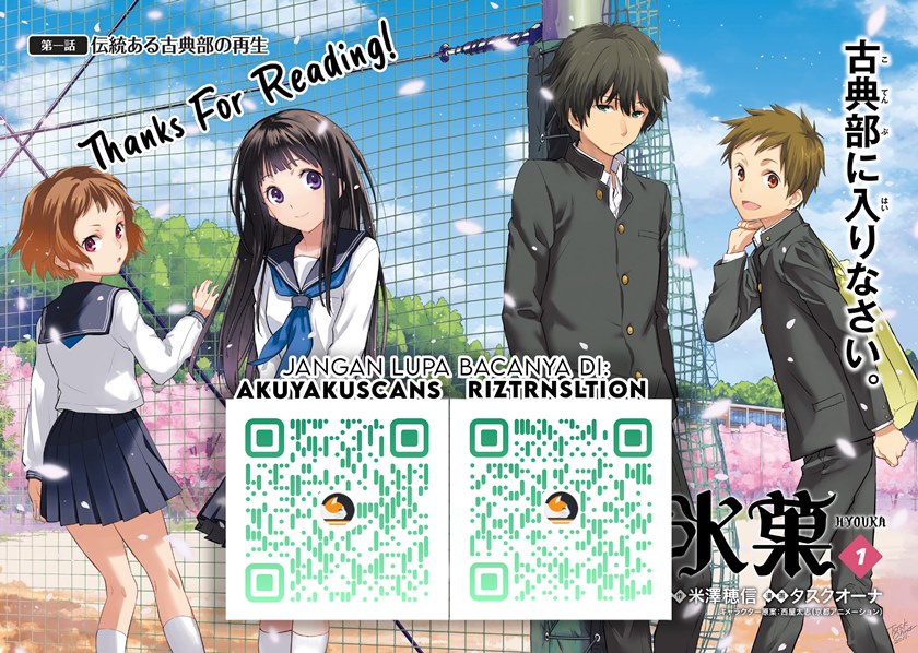 Baca  Hyouka Chapter 89 Gambar 2
