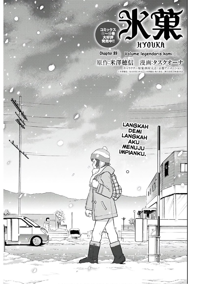 Hyouka Chapter 89 Gambar 3