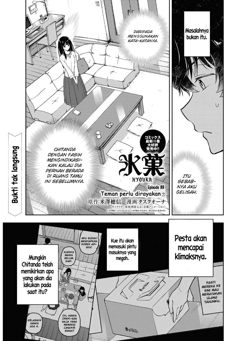 Hyouka Chapter 88 Gambar 3