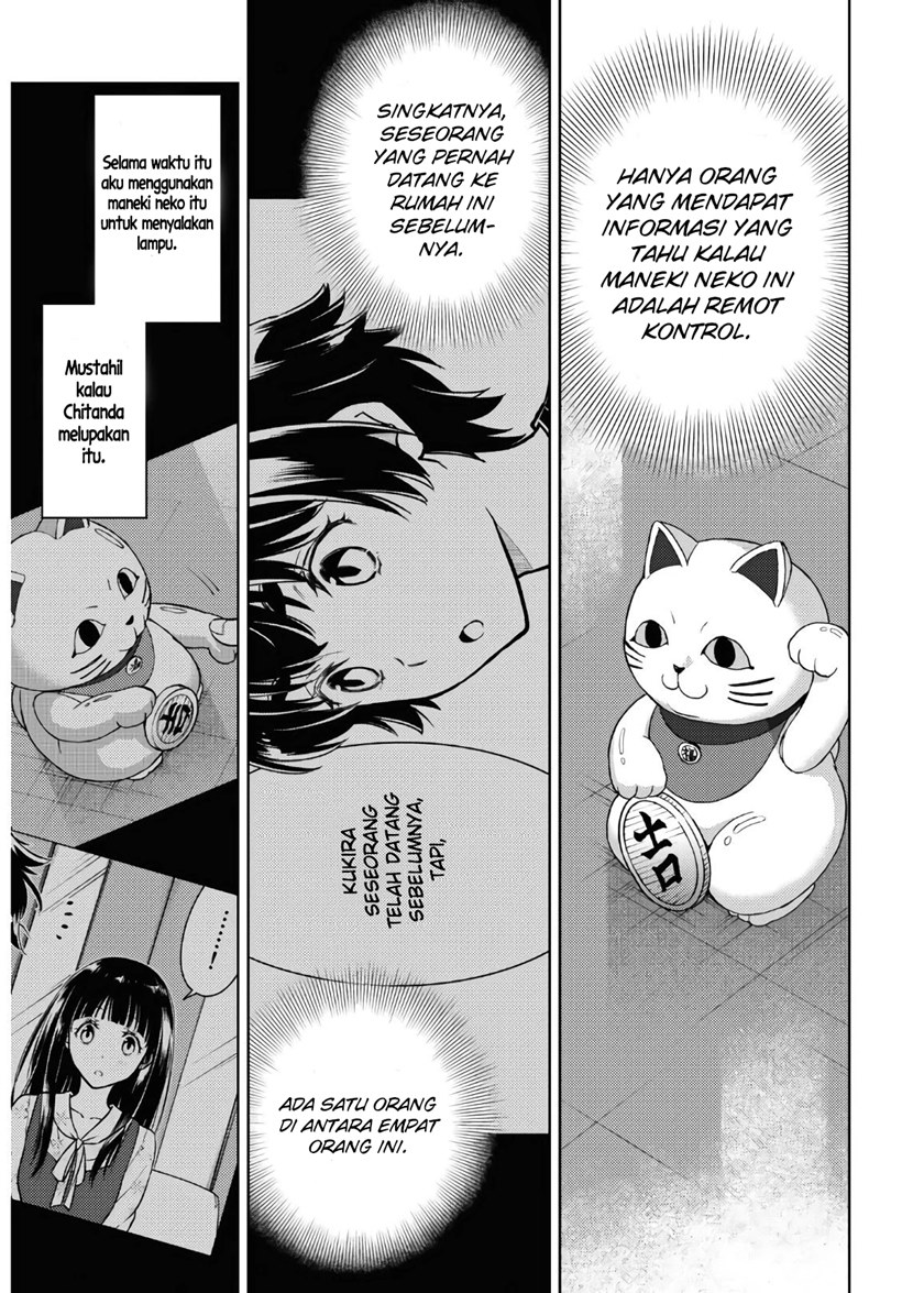 Hyouka Chapter 88 Gambar 5