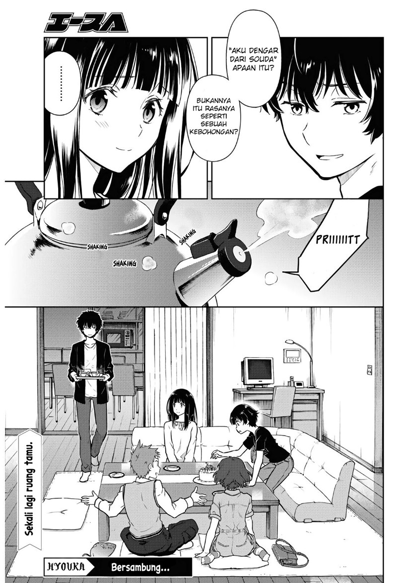 Hyouka Chapter 88 Gambar 9