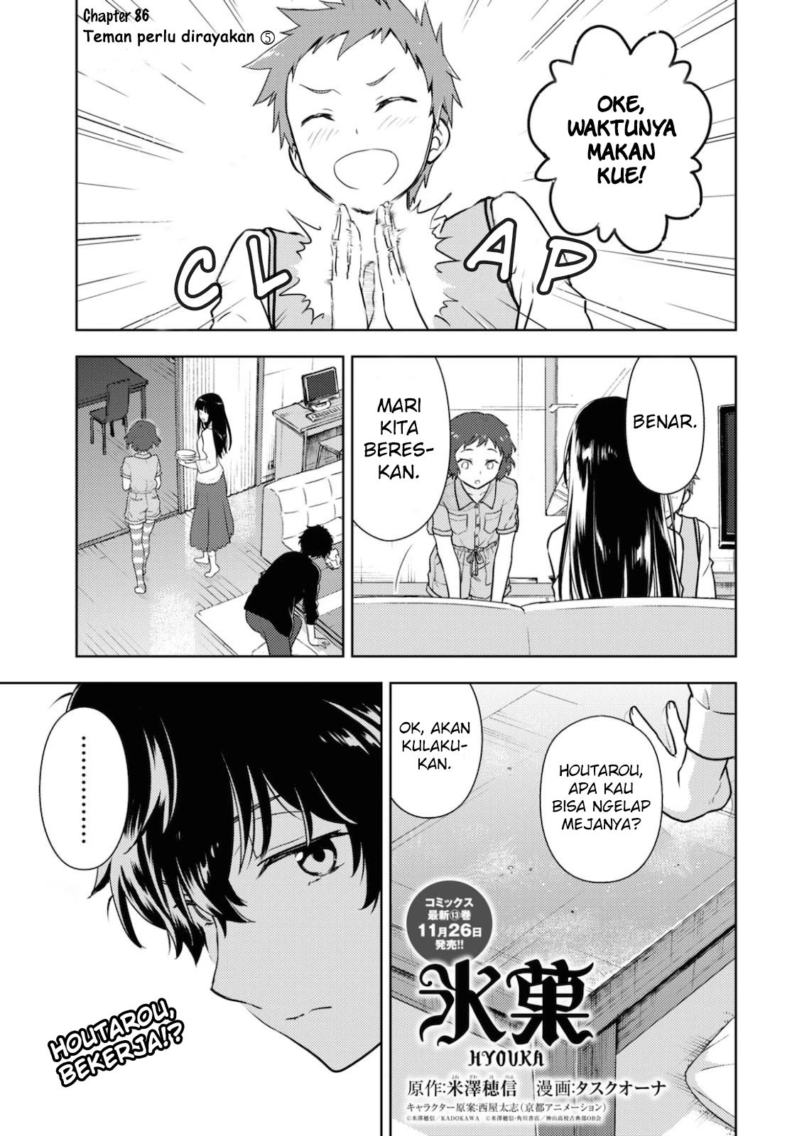 Baca Hyouka Chapter 86 Gambar 2