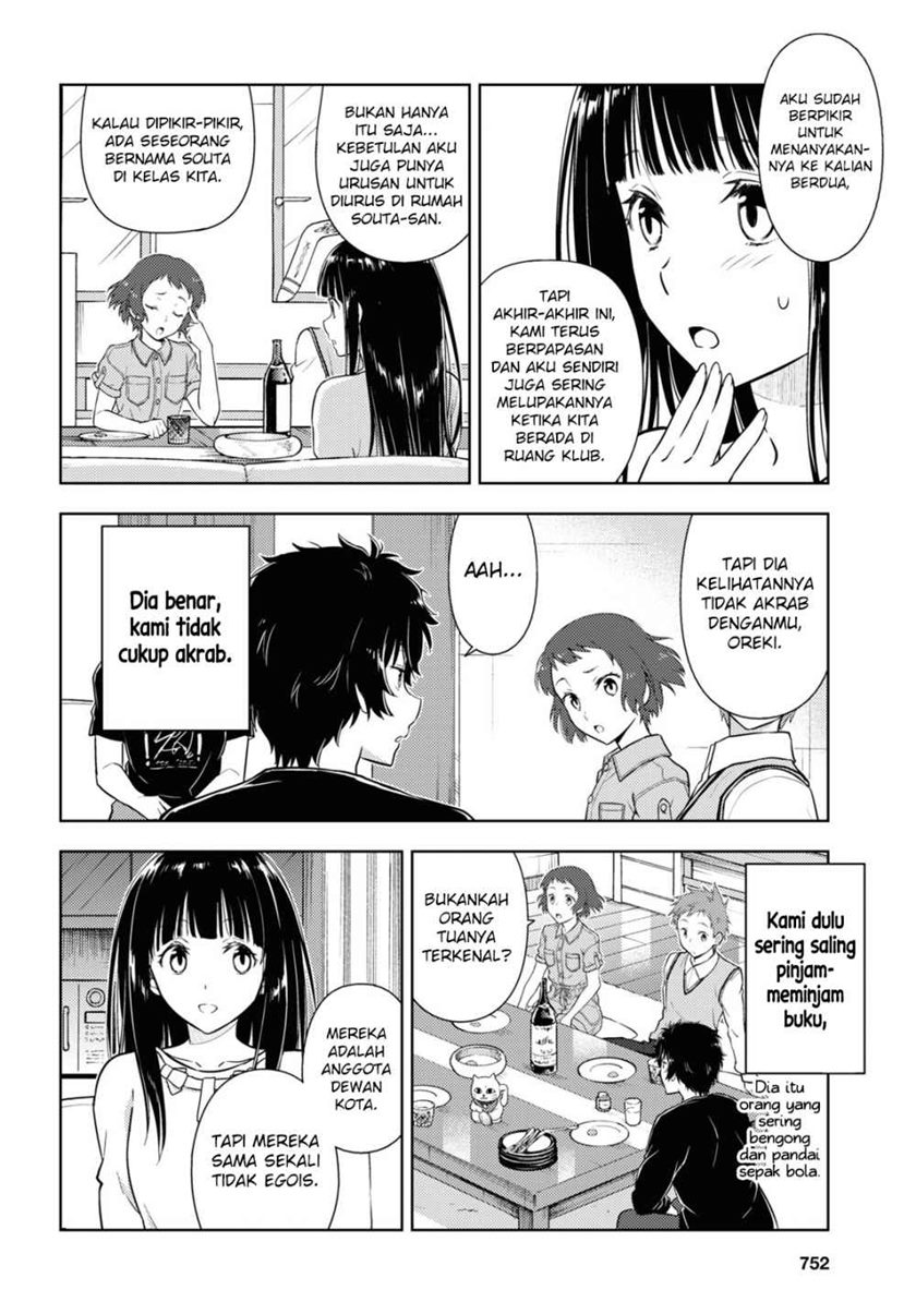 Hyouka Chapter 85 Gambar 11