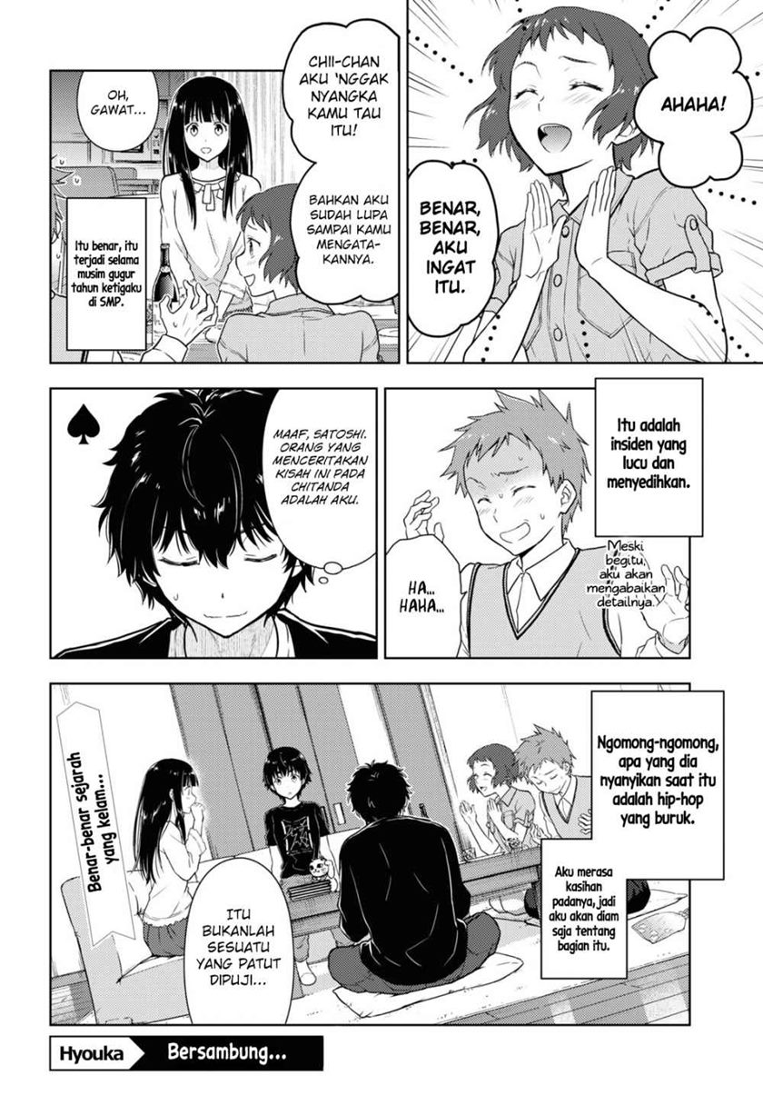Hyouka Chapter 85 Gambar 13