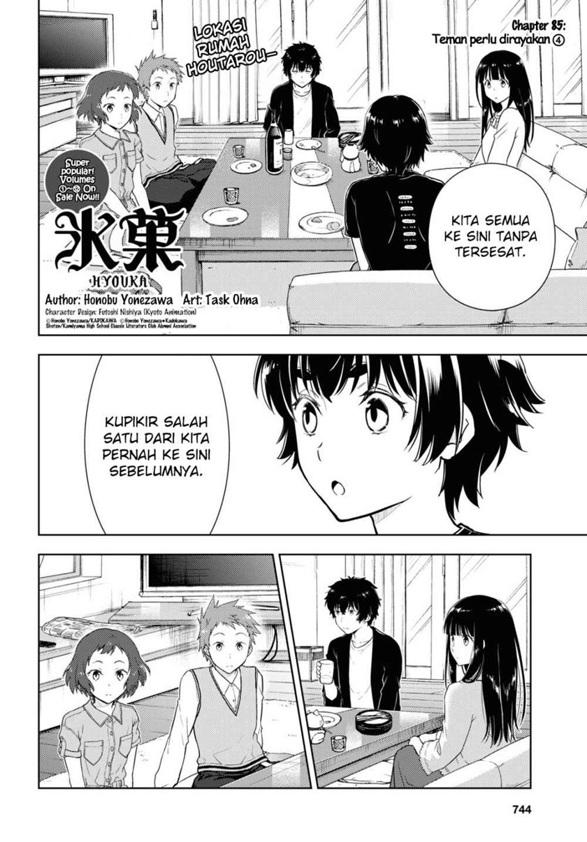 Hyouka Chapter 85 Gambar 3