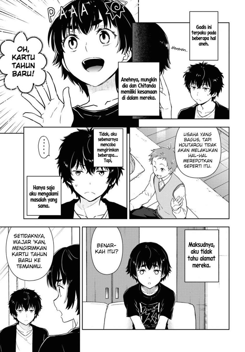 Hyouka Chapter 85 Gambar 8