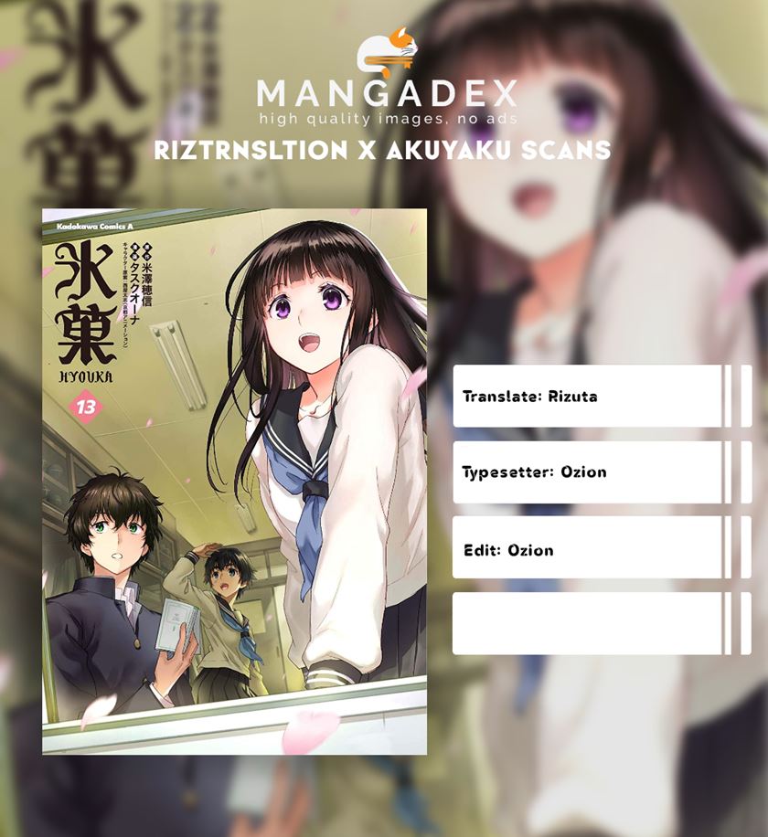 Baca Komik Hyouka Chapter 84 Gambar 1