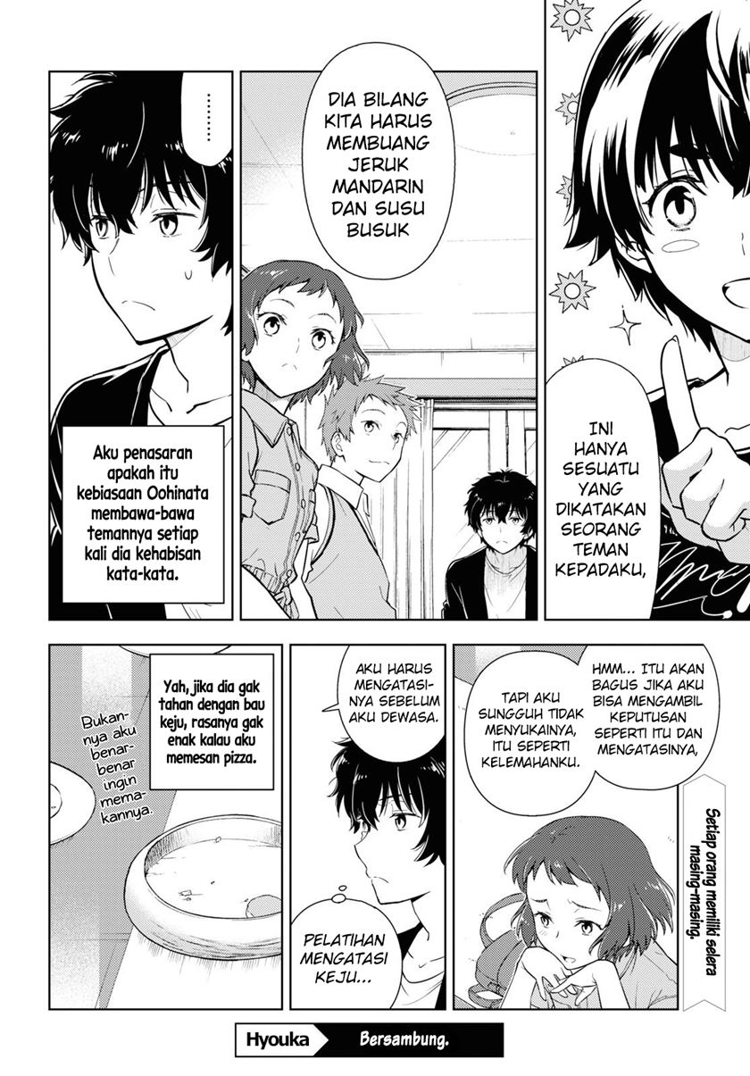Hyouka Chapter 84 Gambar 11