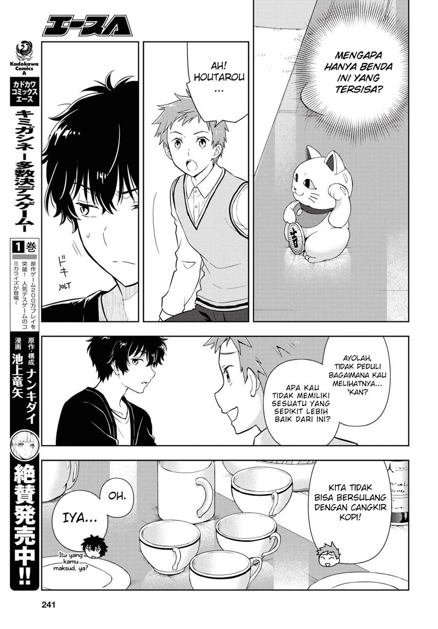 Hyouka Chapter 83 Gambar 10