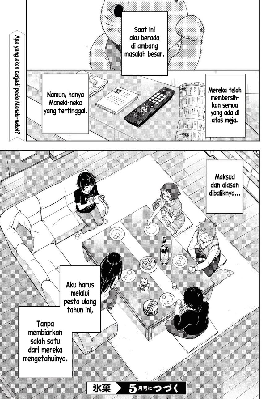 Hyouka Chapter 83 Gambar 16