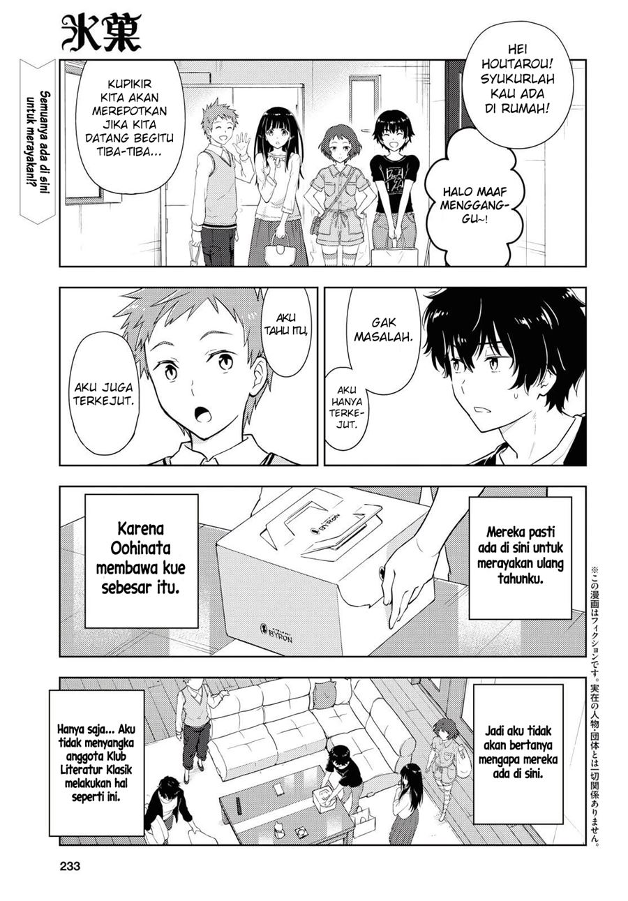 Baca Hyouka Chapter 83 Gambar 2