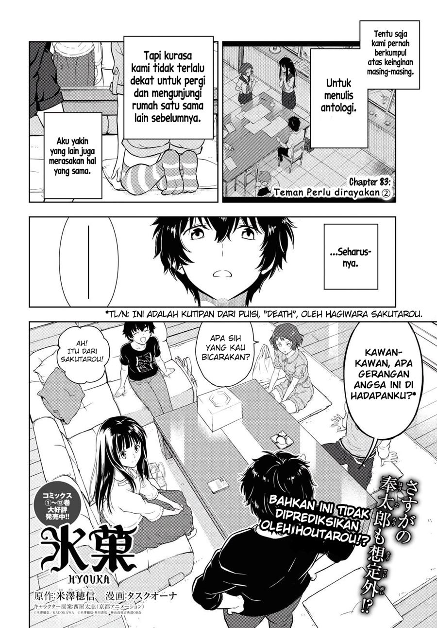 Hyouka Chapter 83 Gambar 3