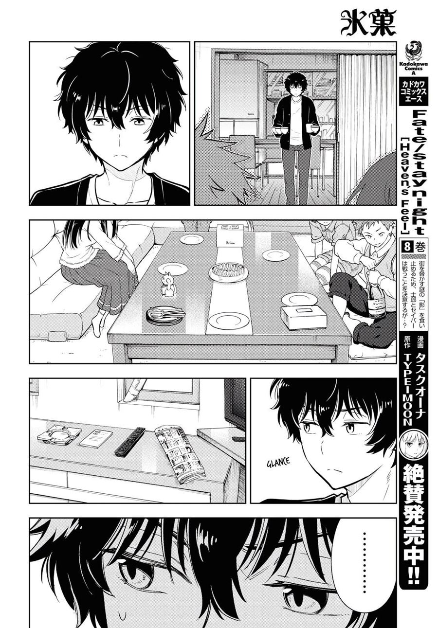 Hyouka Chapter 83 Gambar 9