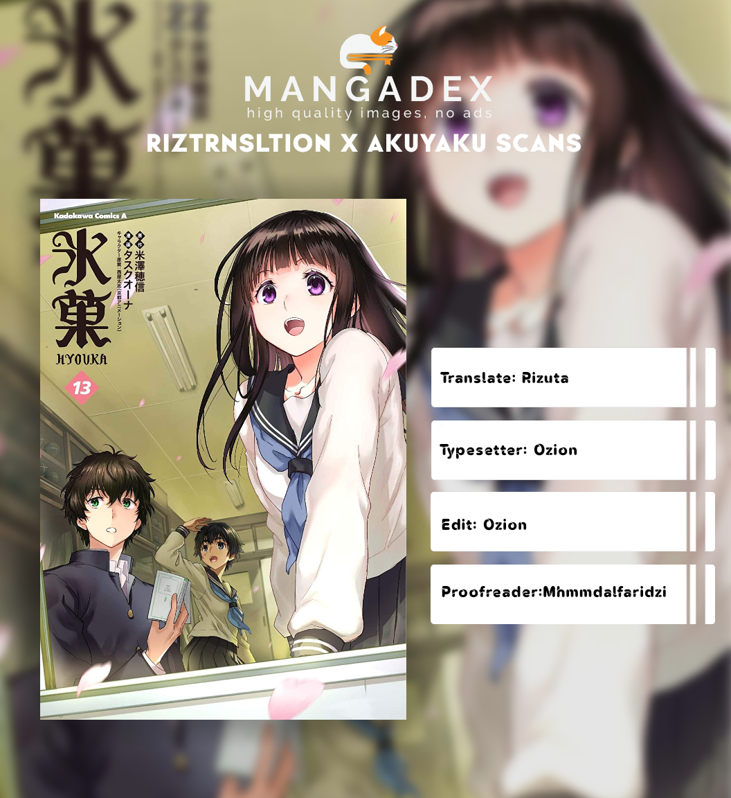 Baca Komik Hyouka Chapter 81 Gambar 1