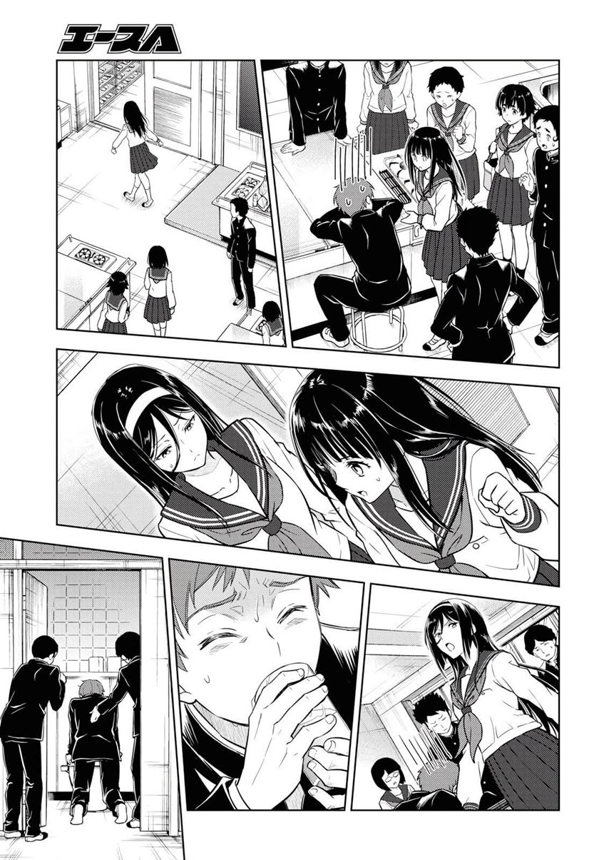 Hyouka Chapter 81 Gambar 6