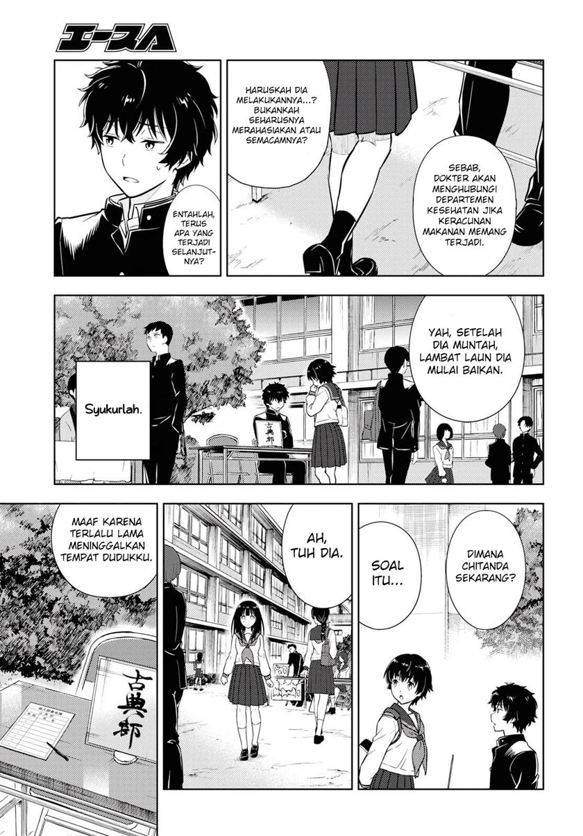 Hyouka Chapter 81 Gambar 8