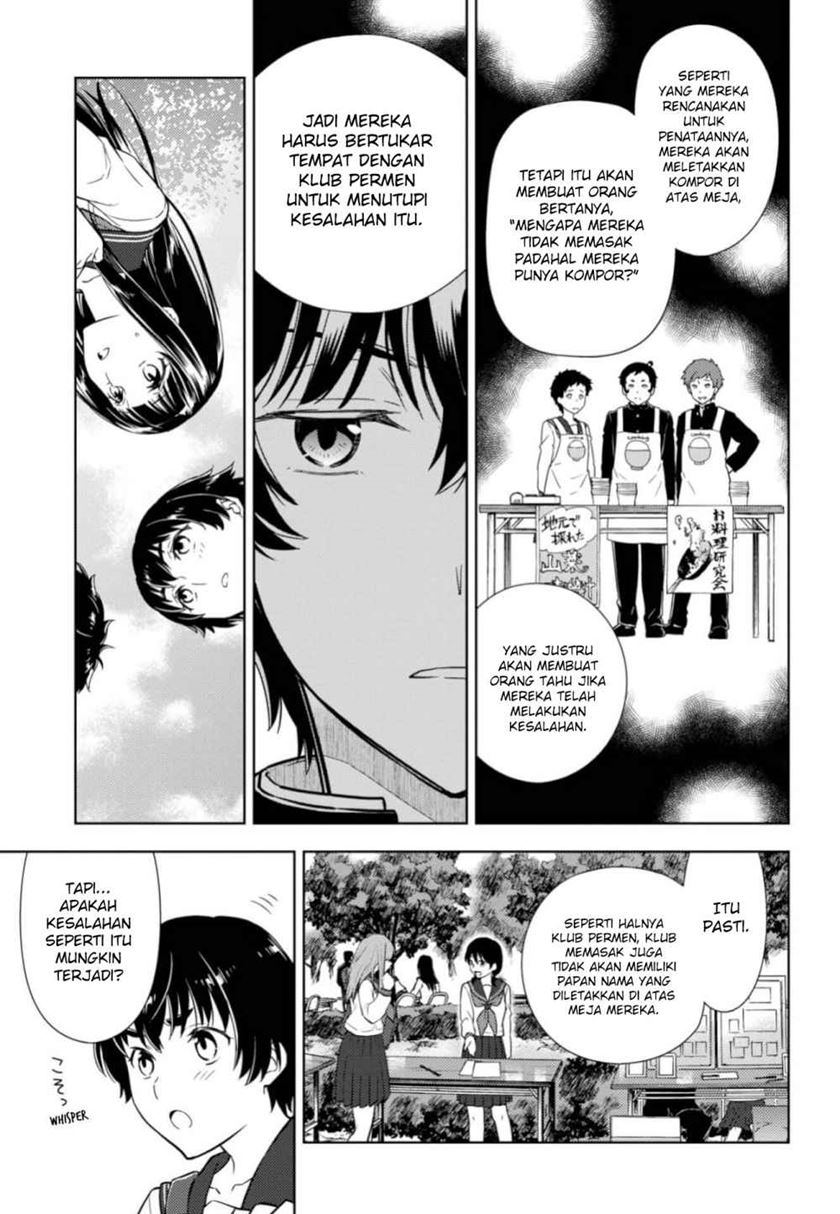 Hyouka Chapter 80 Gambar 11