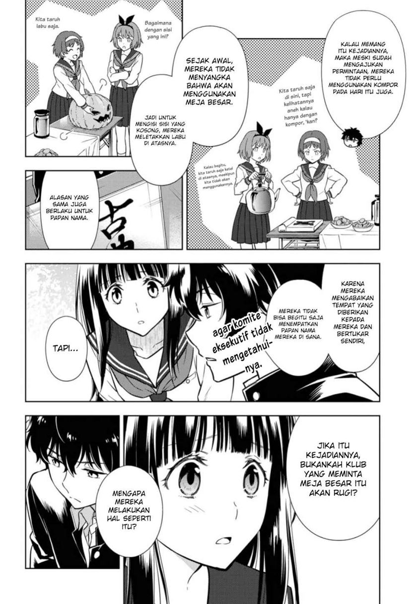Hyouka Chapter 80 Gambar 6