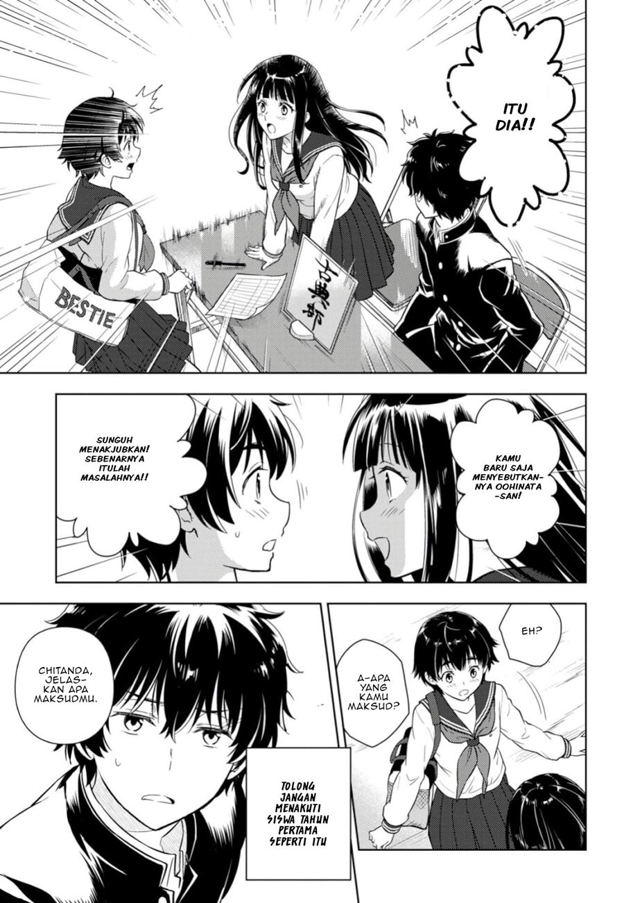 Hyouka Chapter 79 Gambar 14