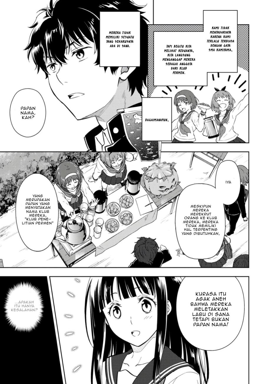Hyouka Chapter 79 Gambar 16