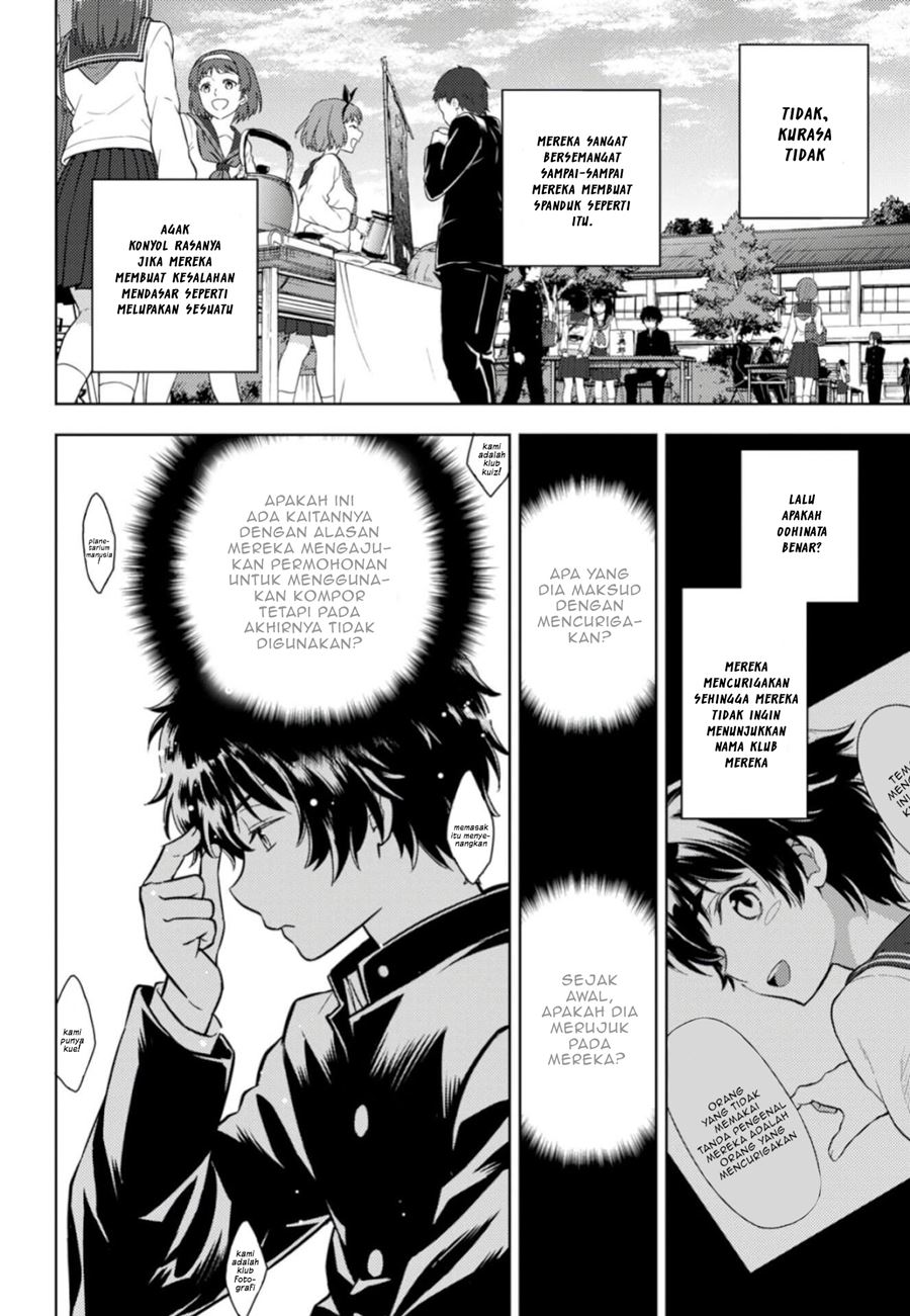 Hyouka Chapter 79 Gambar 17