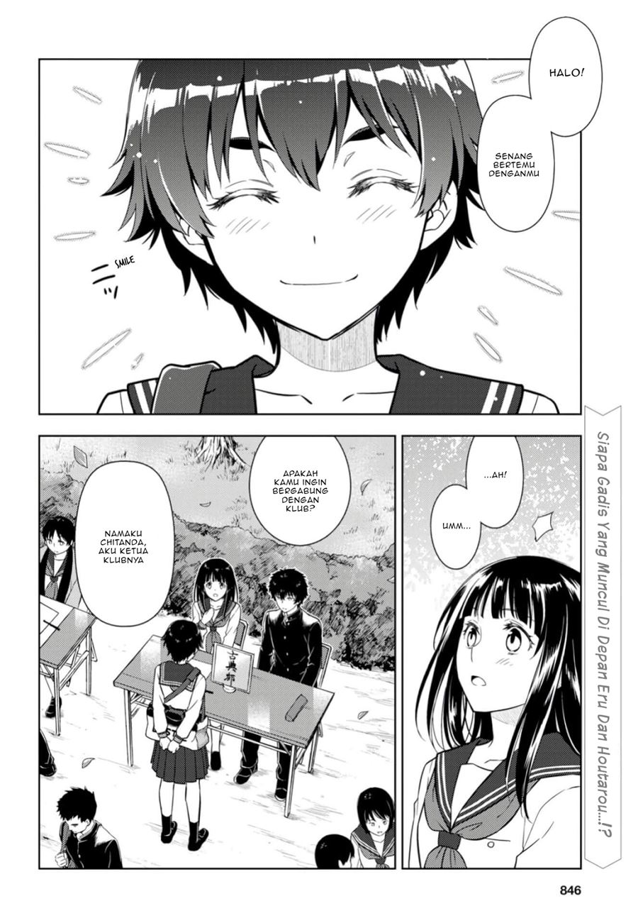 Hyouka Chapter 79 Gambar 3