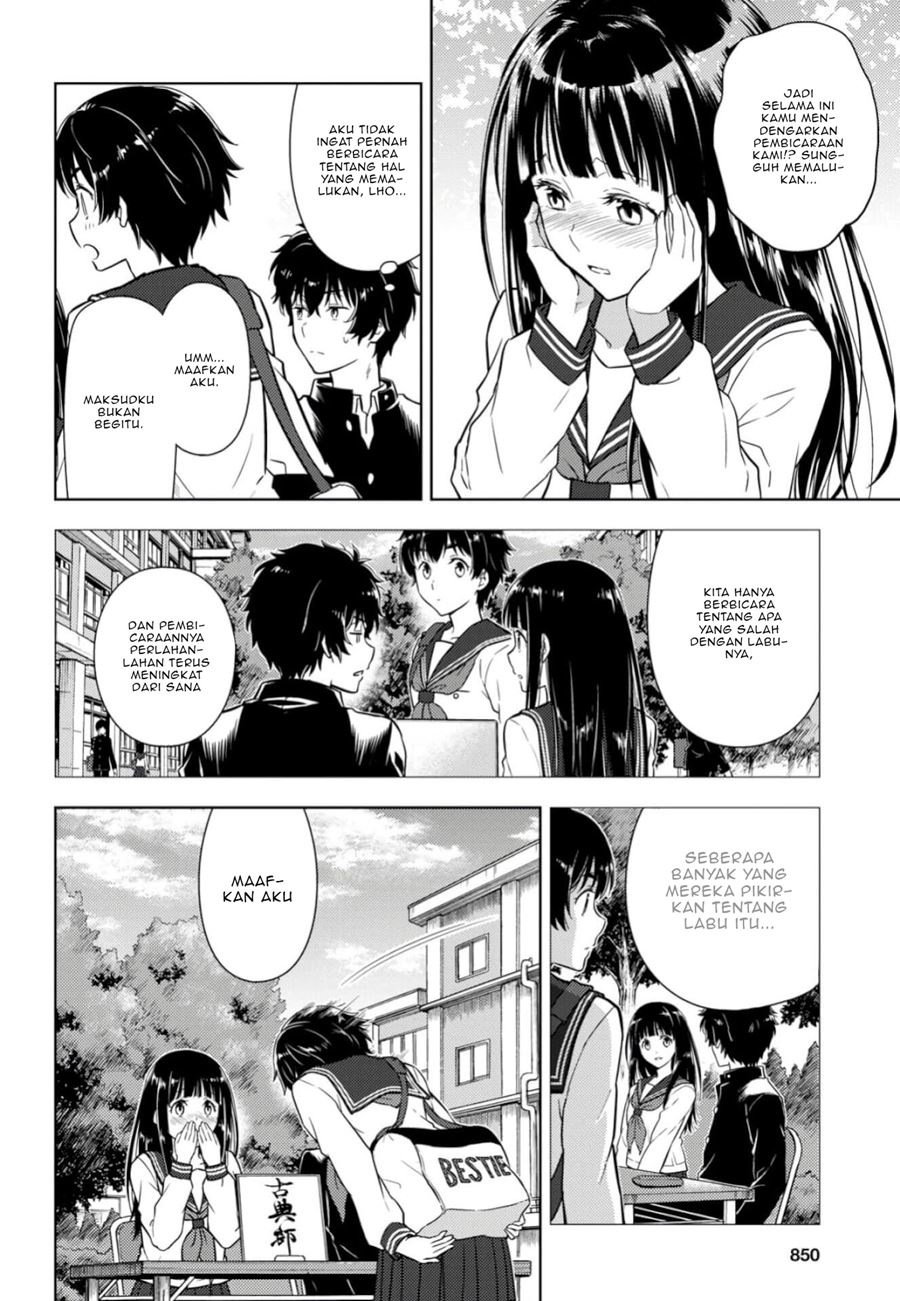 Hyouka Chapter 79 Gambar 7