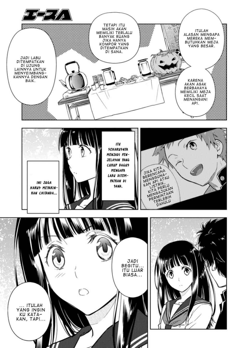 Hyouka Chapter 78 Gambar 12
