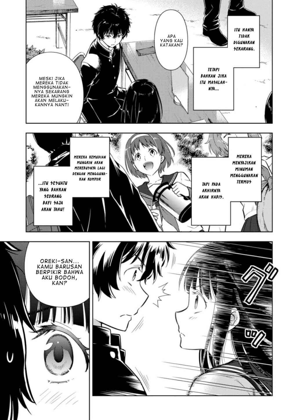 Hyouka Chapter 78 Gambar 14