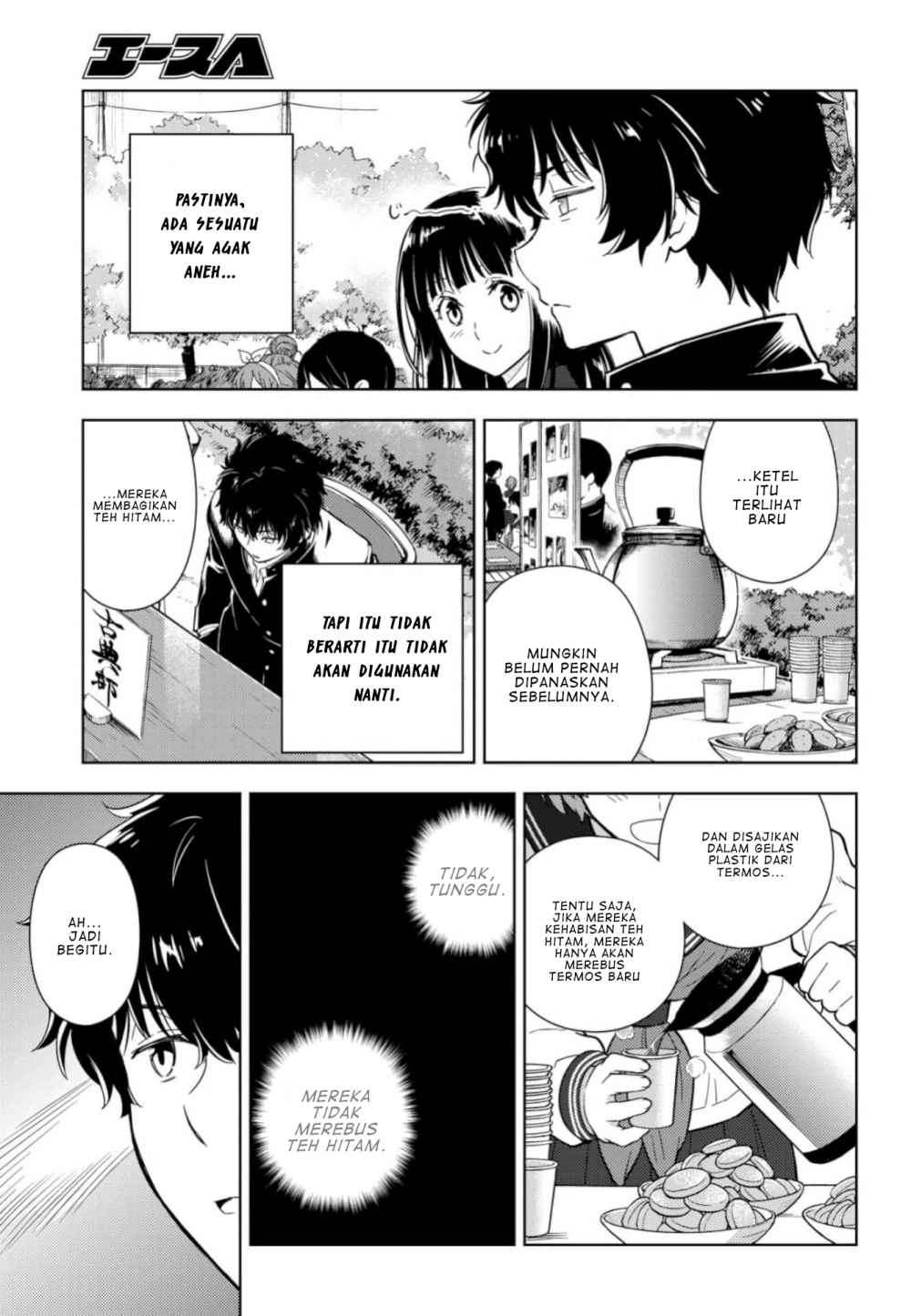 Hyouka Chapter 78 Gambar 16