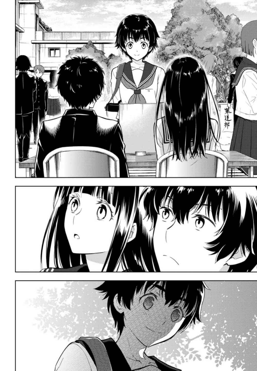Hyouka Chapter 78 Gambar 21