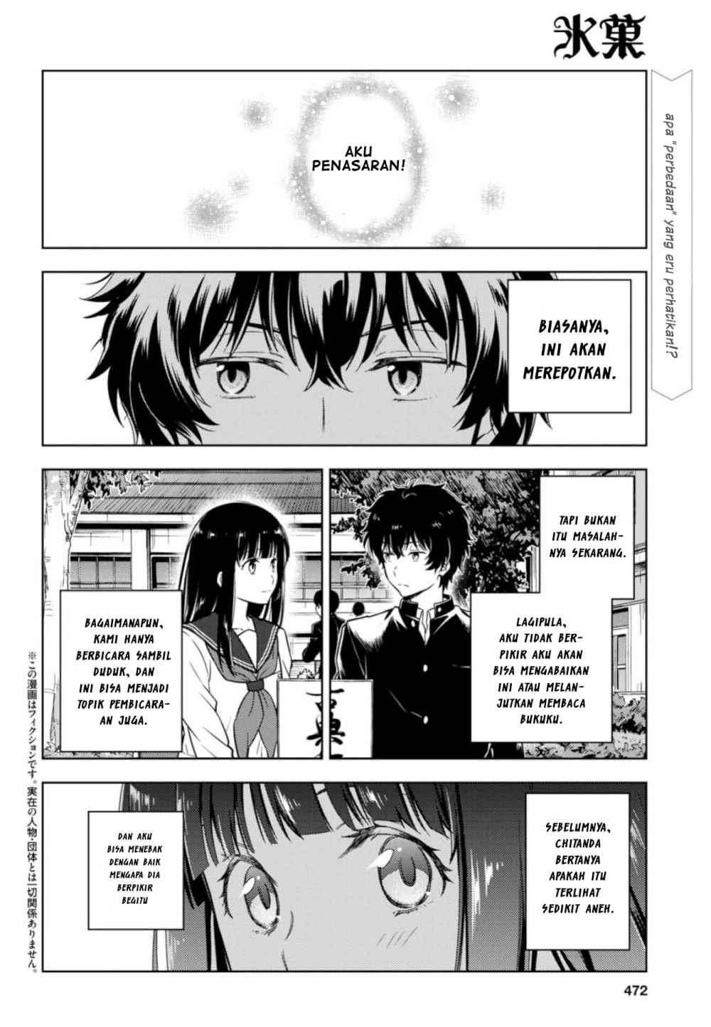 Hyouka Chapter 78 Gambar 3