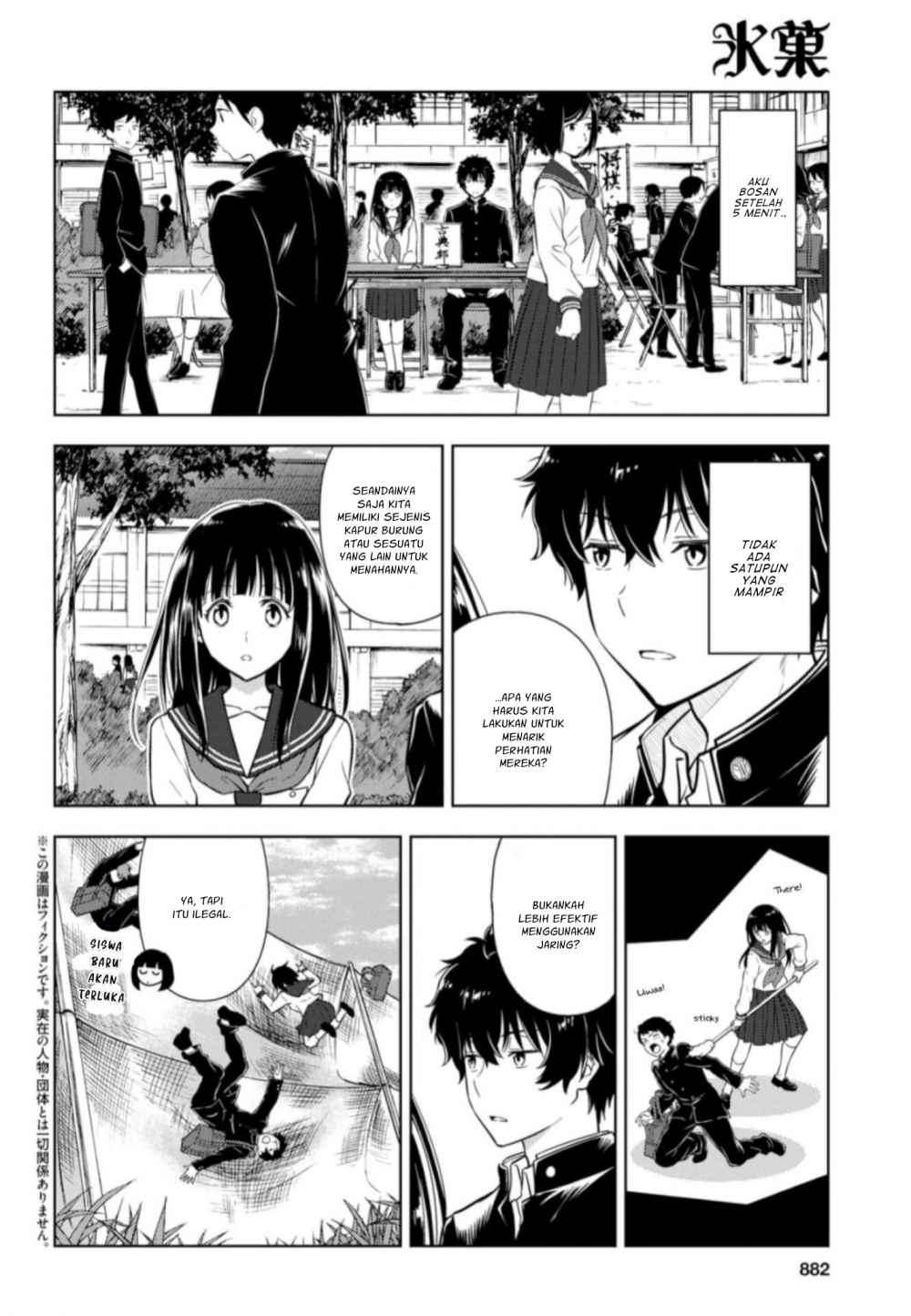 Hyouka Chapter 77 Gambar 3