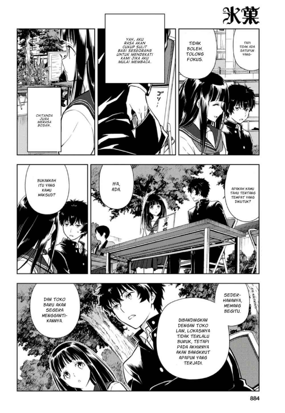 Hyouka Chapter 77 Gambar 5