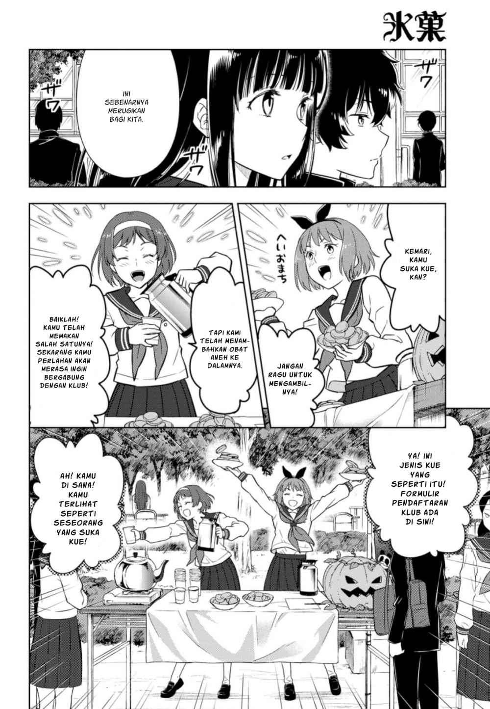 Hyouka Chapter 77 Gambar 7