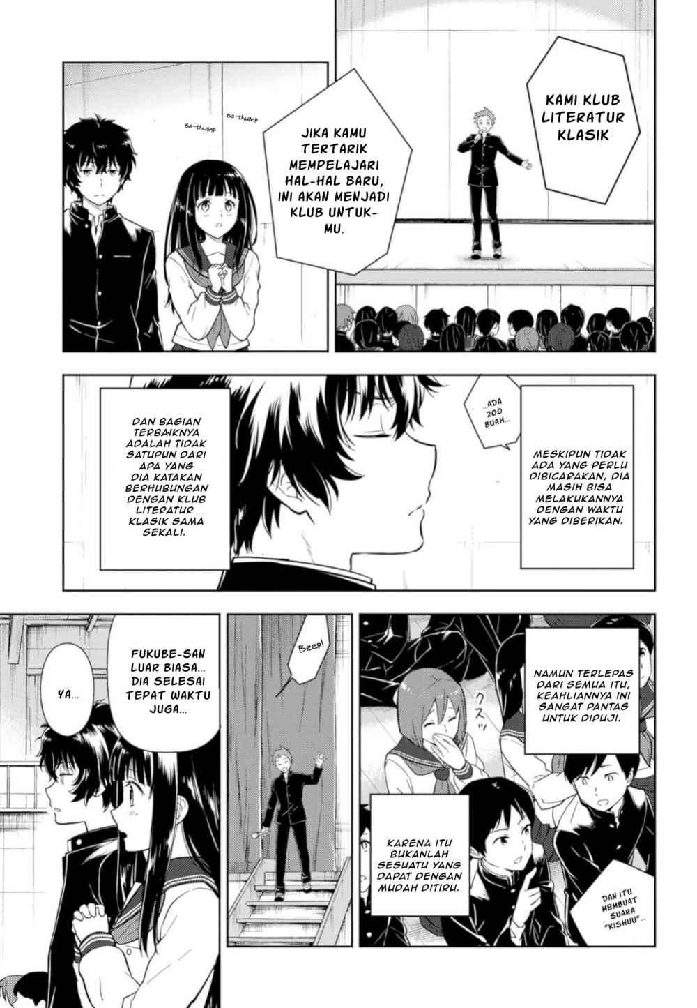 Hyouka Chapter 76 Gambar 11