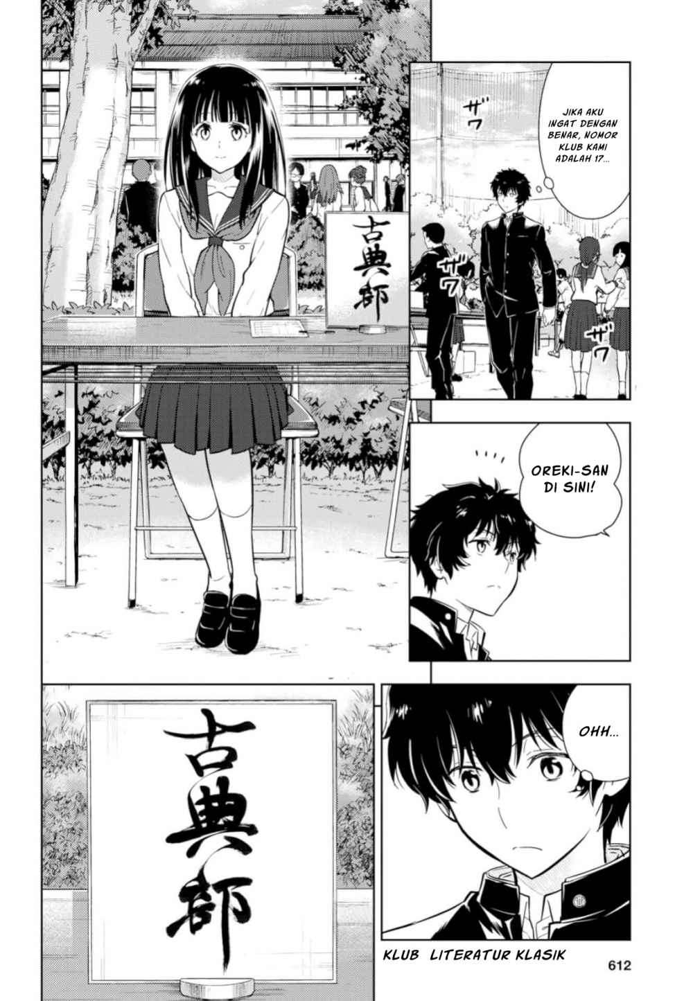 Hyouka Chapter 76 Gambar 14