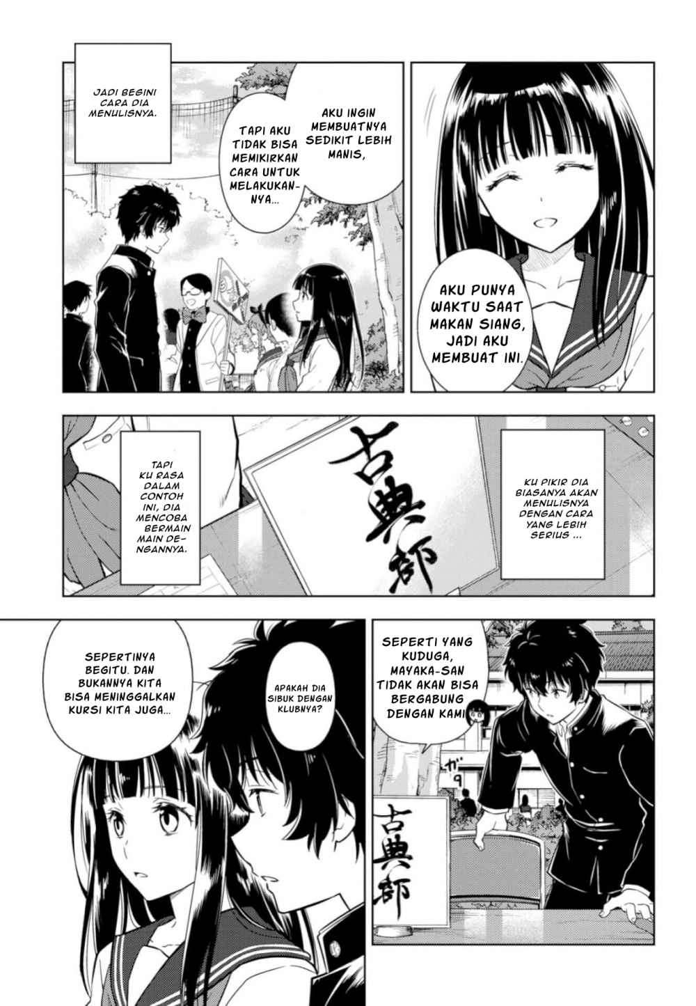 Hyouka Chapter 76 Gambar 15