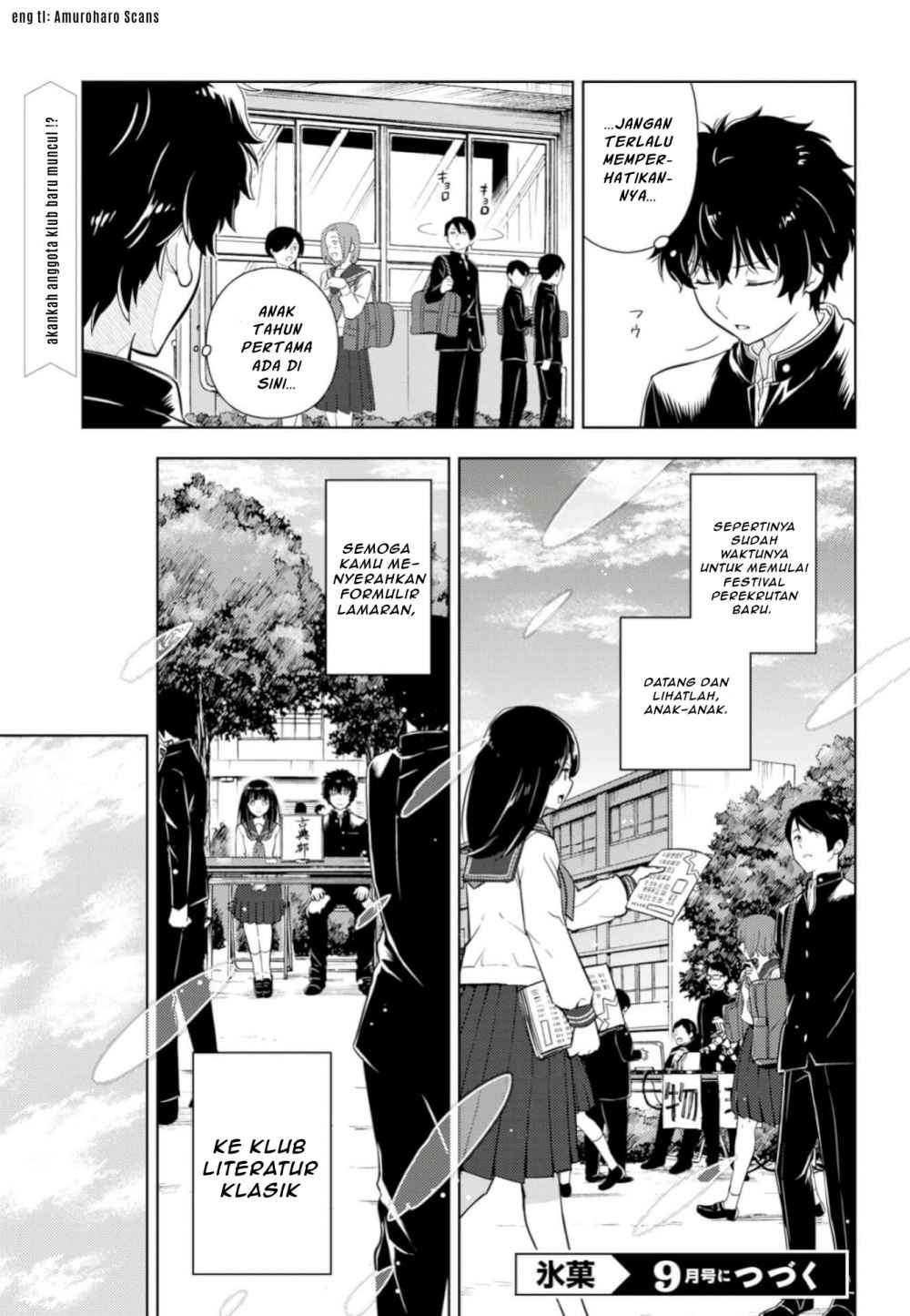 Hyouka Chapter 76 Gambar 17