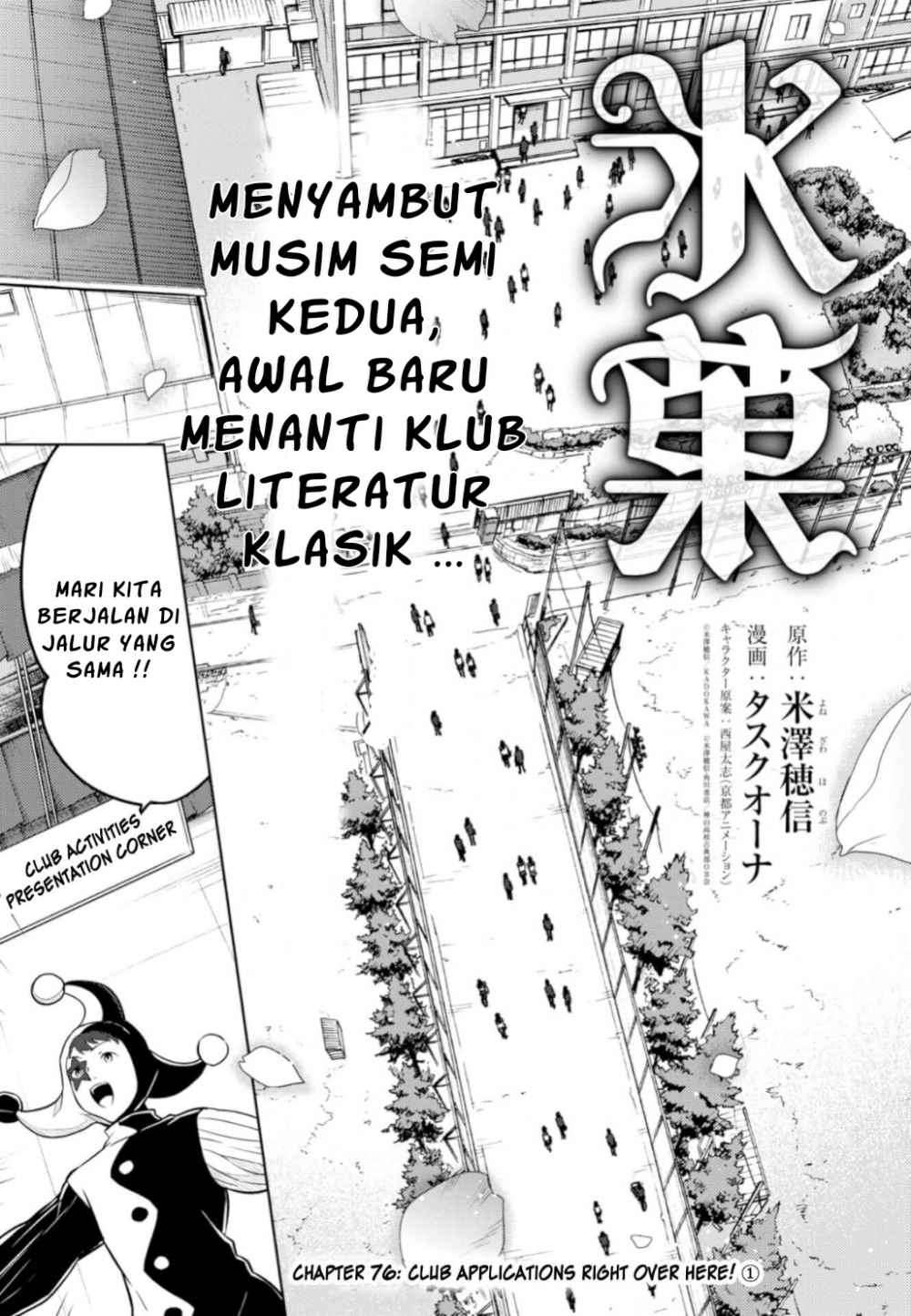 Hyouka Chapter 76 Gambar 3