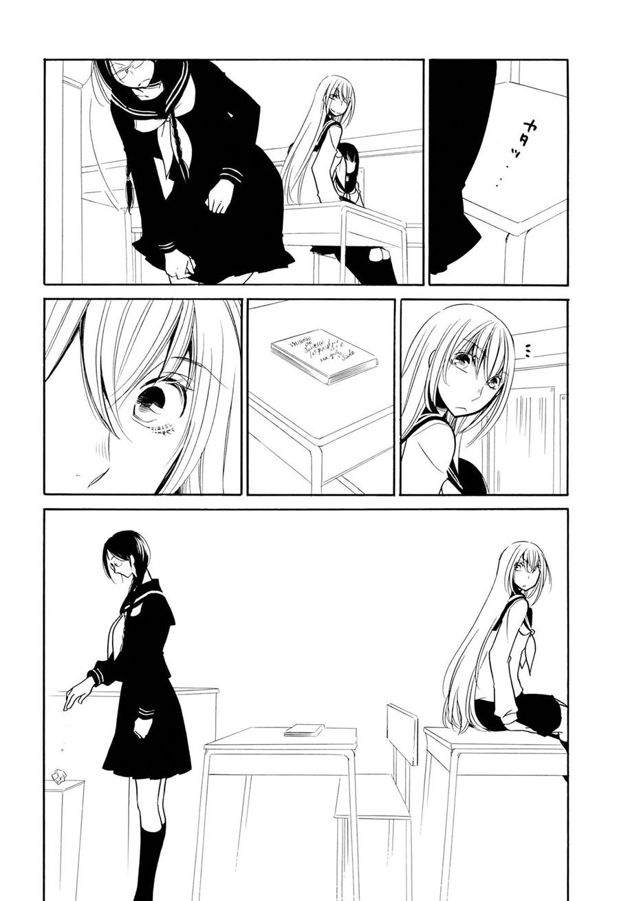 Graphite Chapter 00.1 Gambar 4