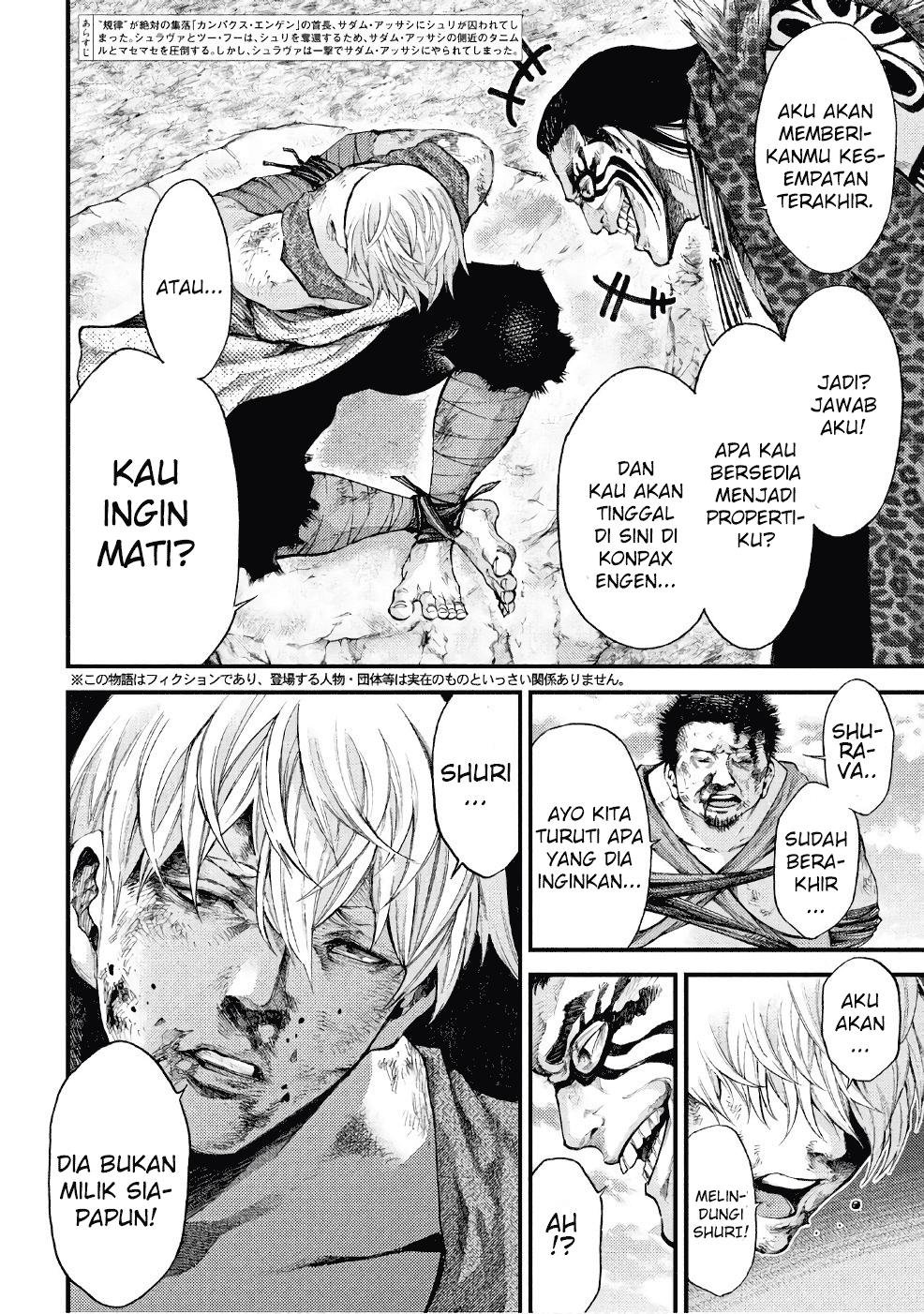 Grashros Chapter 37 Gambar 3