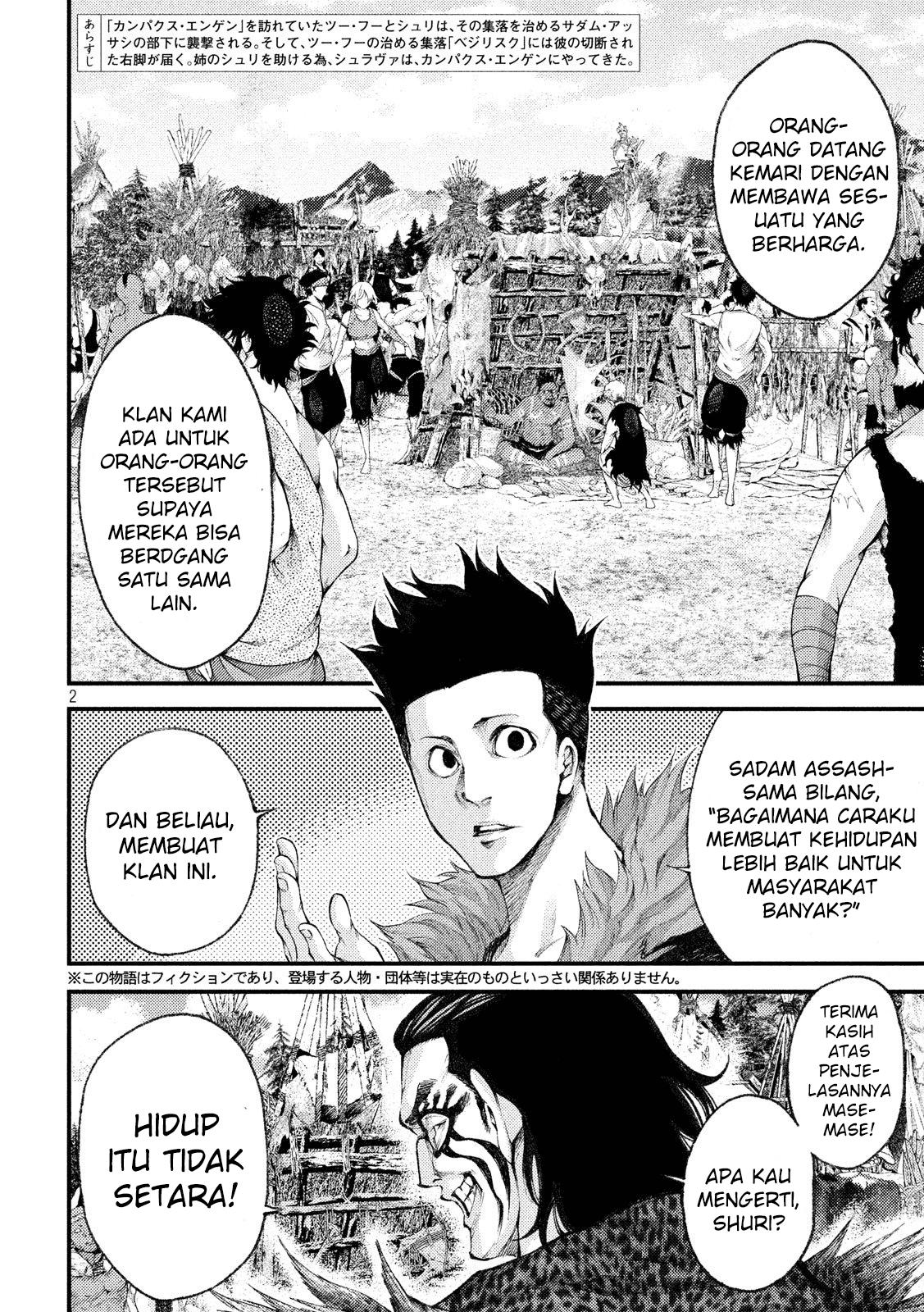 Grashros Chapter 34 Gambar 3