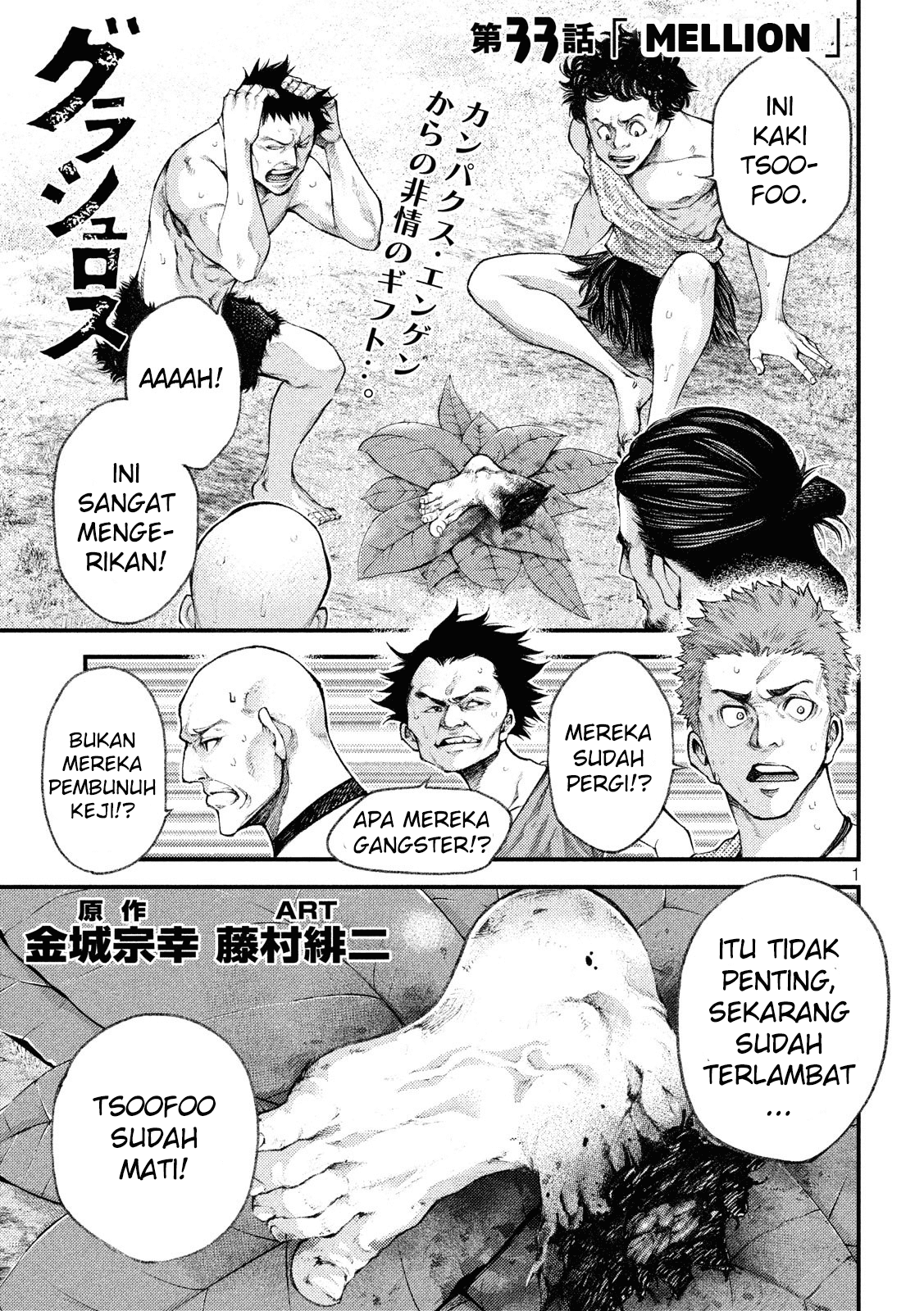 Baca  Grashros Chapter 33 Gambar 2