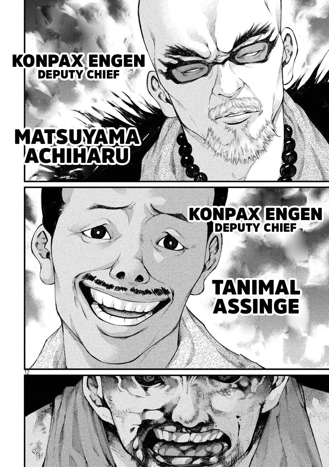 Grashros Chapter 32 Gambar 13