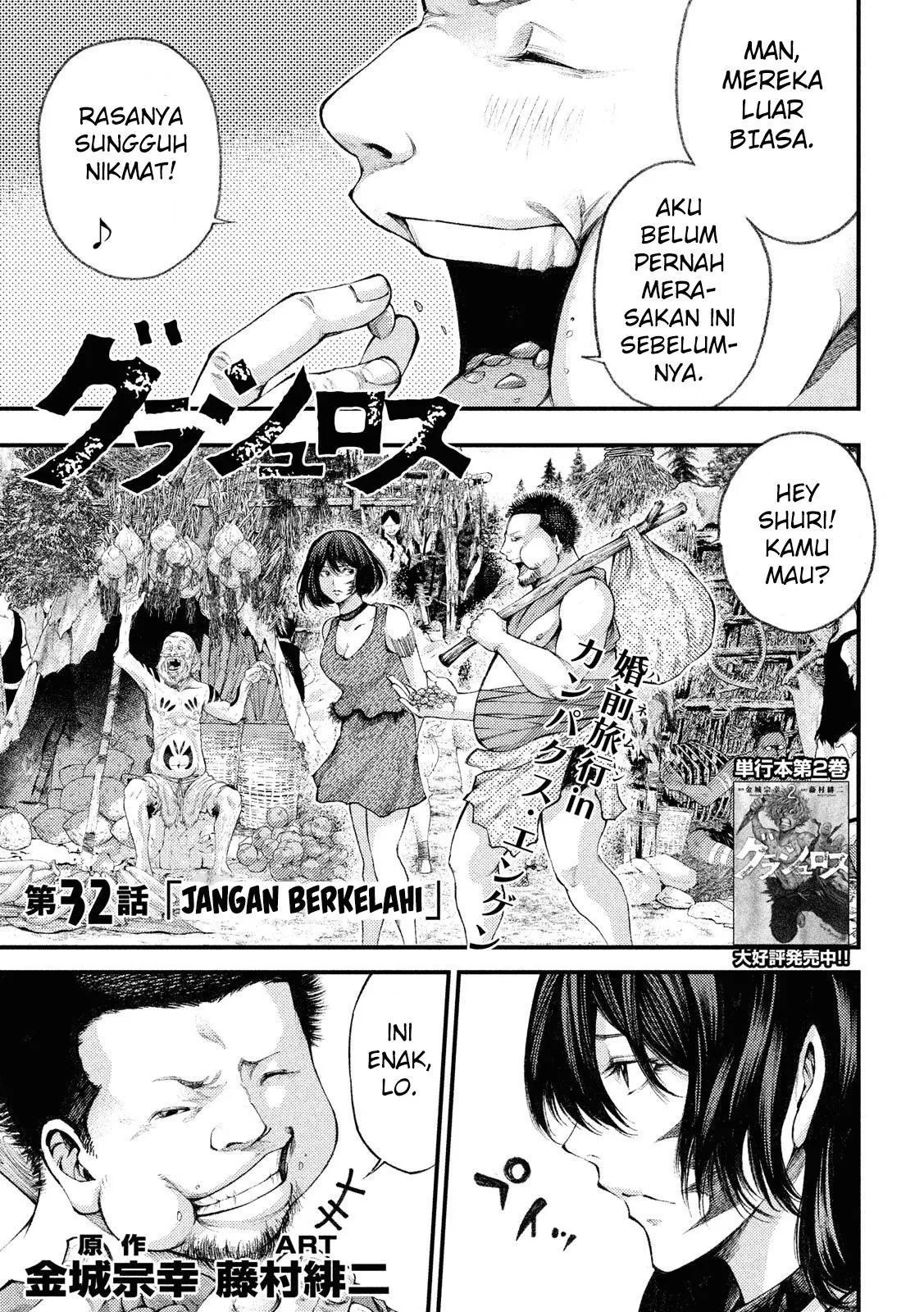 Baca  Grashros Chapter 32 Gambar 2