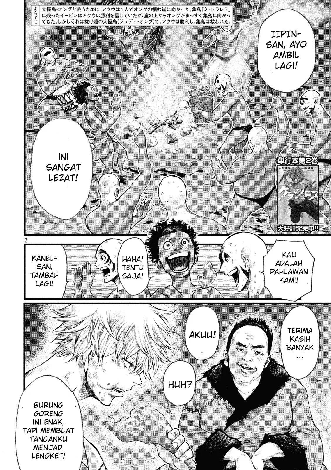 Grashros Chapter 30 Gambar 3