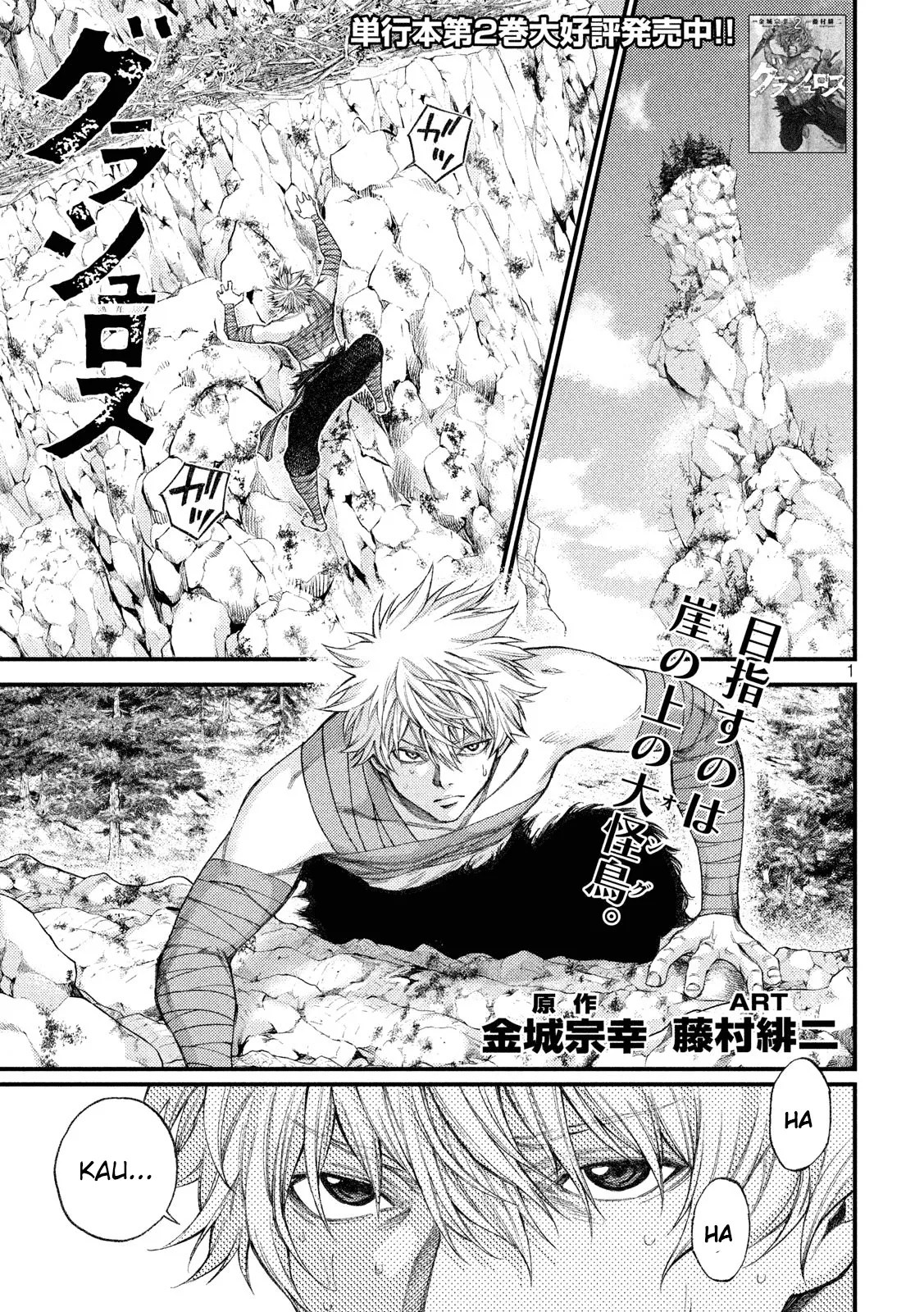Baca  Grashros Chapter 29 Gambar 2