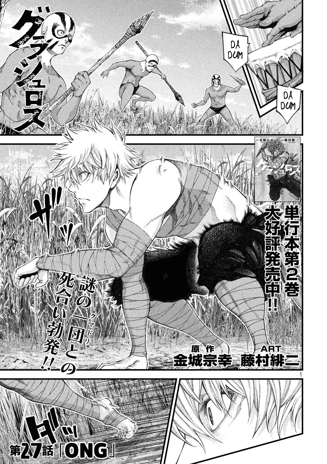 Baca Grashros Chapter 27 Gambar 2